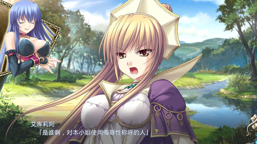 魅儿汉化组rpg游戏大全图标