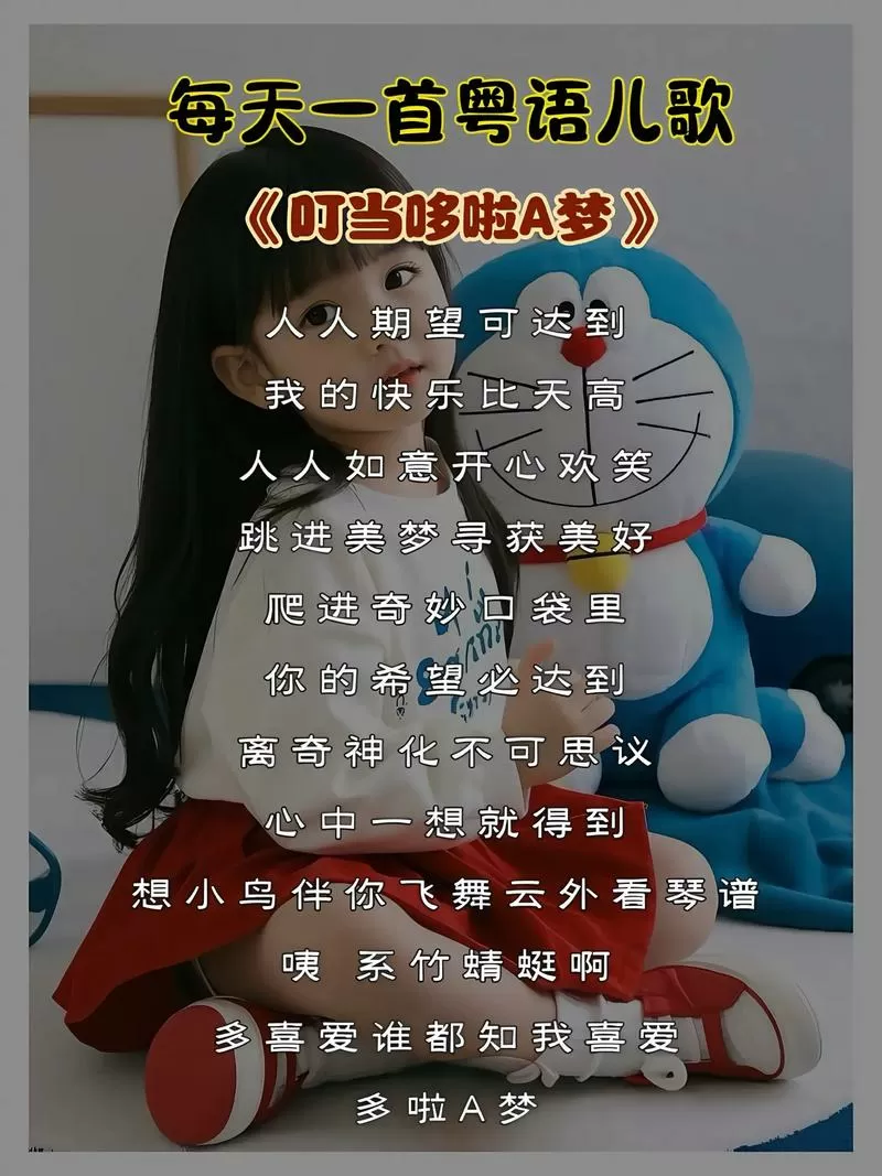 叮当叮当歌曲叫什么名字截图