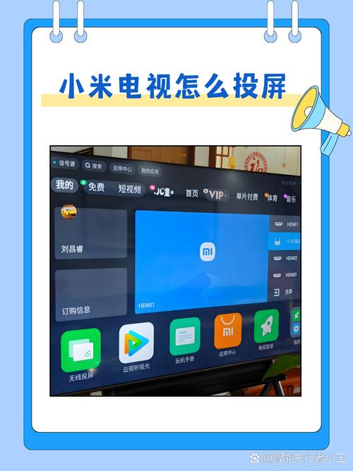 小米电视投屏卡顿是什么原因