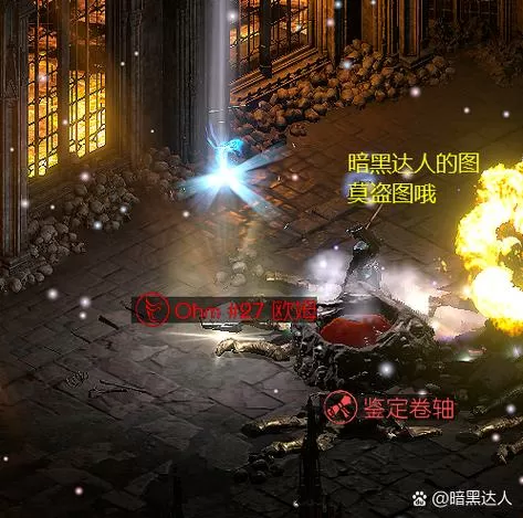 魅魔侵袭v2.0.2汉化版游戏