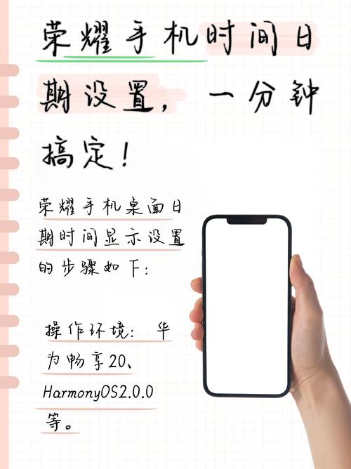 荣耀手机日历怎么设置纪念日