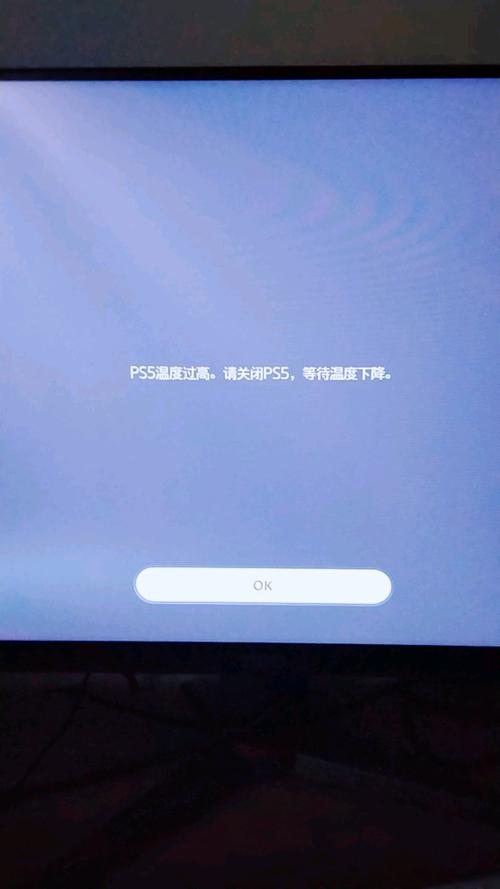 ps5待机耗电吗缩略图