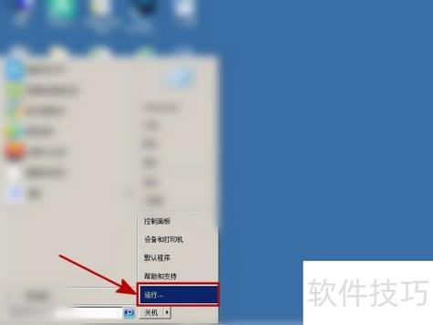 文件夹应用程序病毒怎么删除
