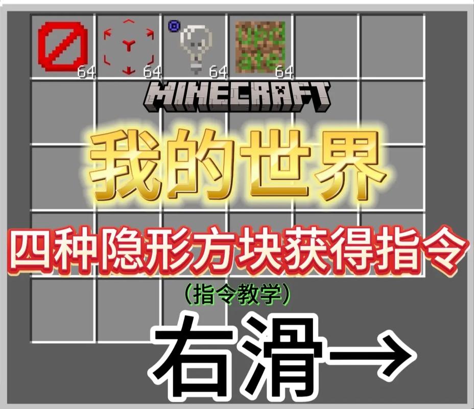 我的世界填满方块指令