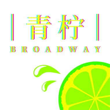  703tv青柠直播亮点