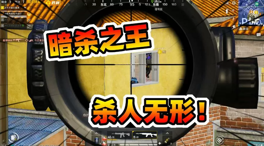 狙击手麦克视频打丧尸图标