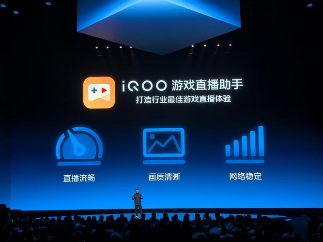 iQOO直播助手官方下载游戏截图
