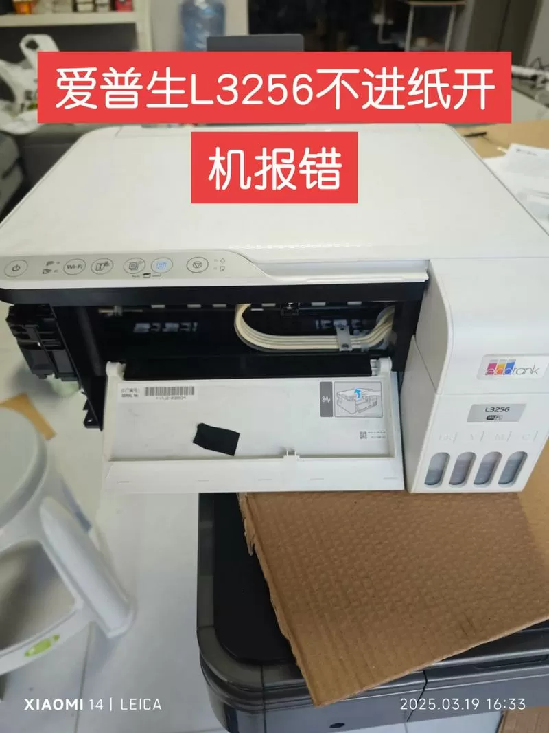 爱普生l310安装什么驱动图标