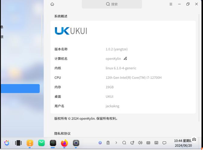 麒麟系统怎么扩展屏幕图标