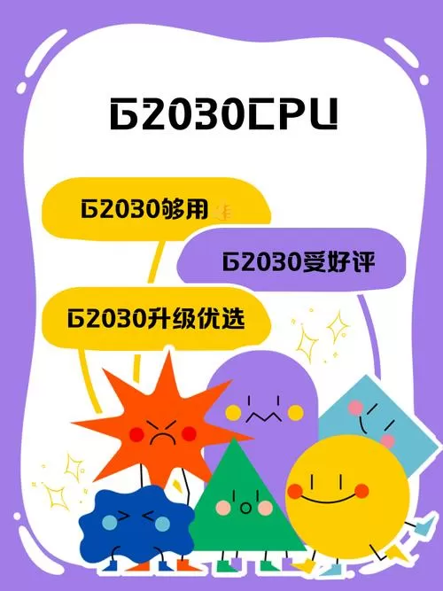 g530升级什么cpu