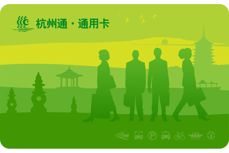 杭州地铁卡和公交卡通用吗缩略图