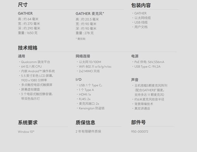 罗德1mod内置菜单