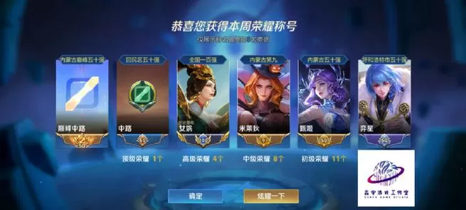 王者荣耀英雄满了金币怎么花截图