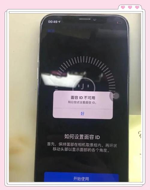 为什么苹果X脸部一直设置不了截图