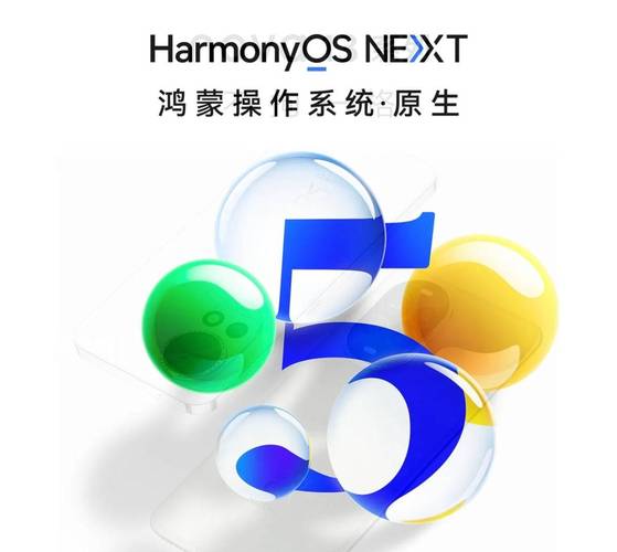 鸿蒙5.1适配机型缩略图