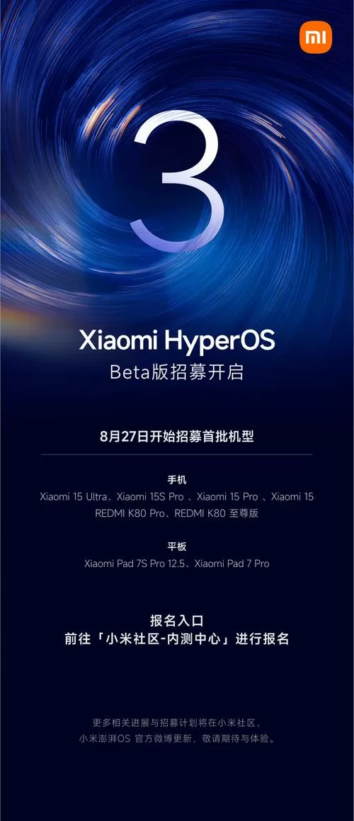 红米k20pro崩坏3卡顿截图
