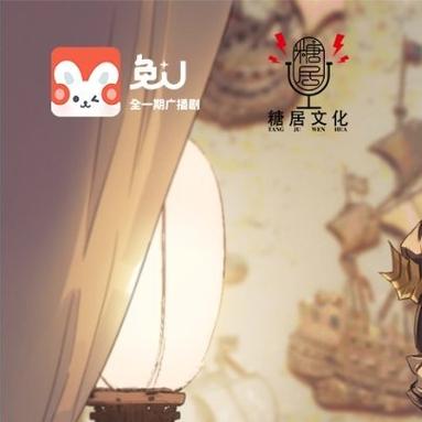 兔耽漫画软件评测游戏截图