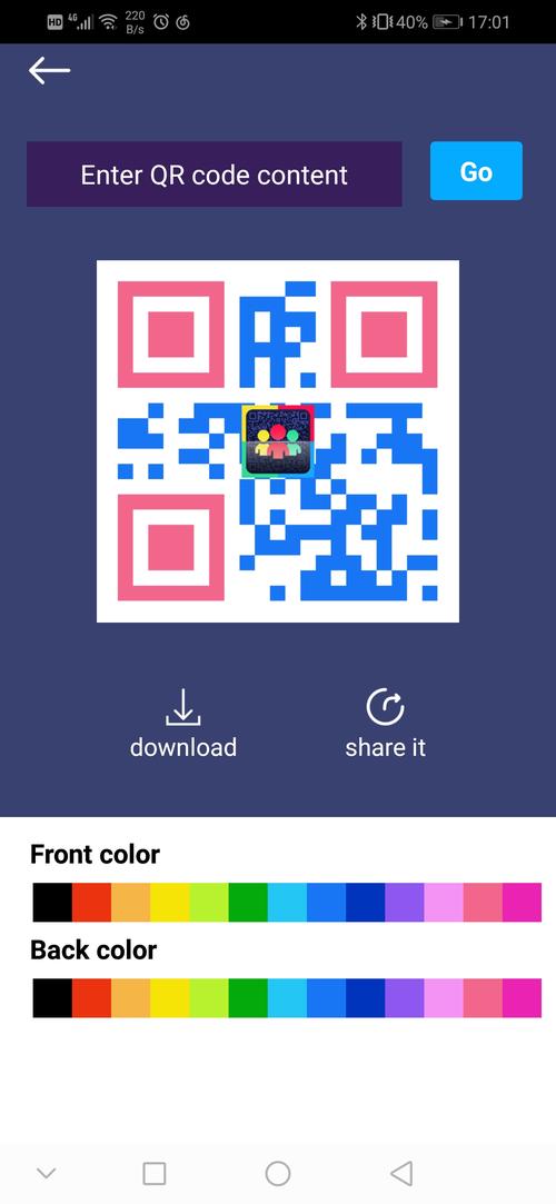 彩色二维码怎么制作缩略图