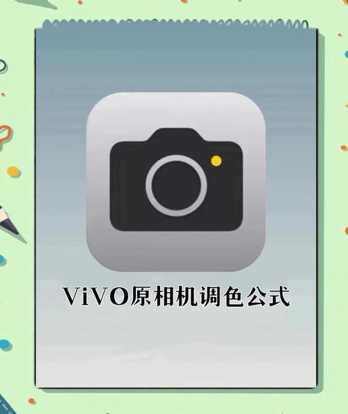 vivox100高频调光怎么开截图