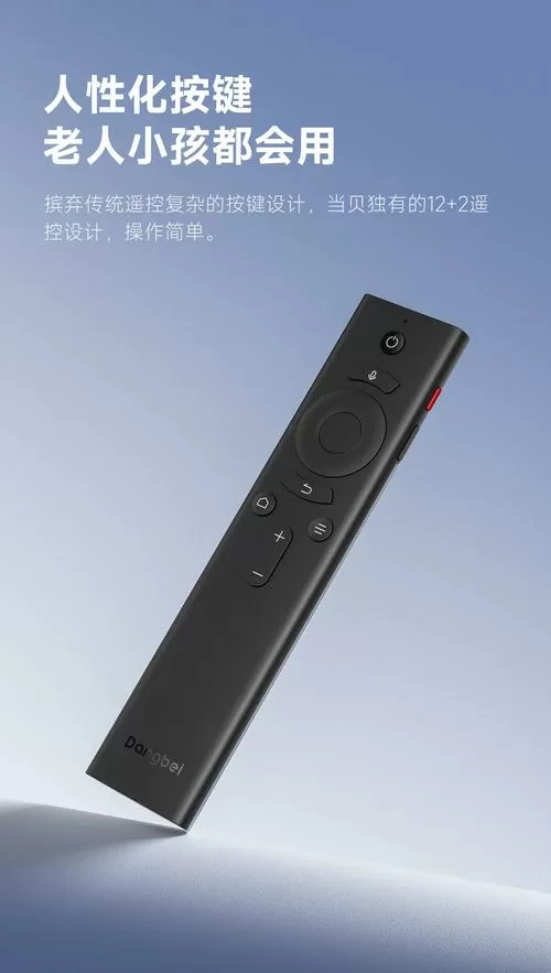 遥控器静音键是哪个图标