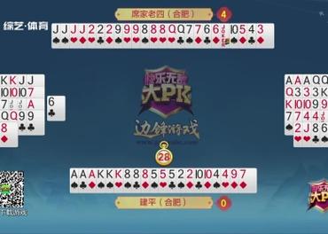 快乐无敌大pk2023截图