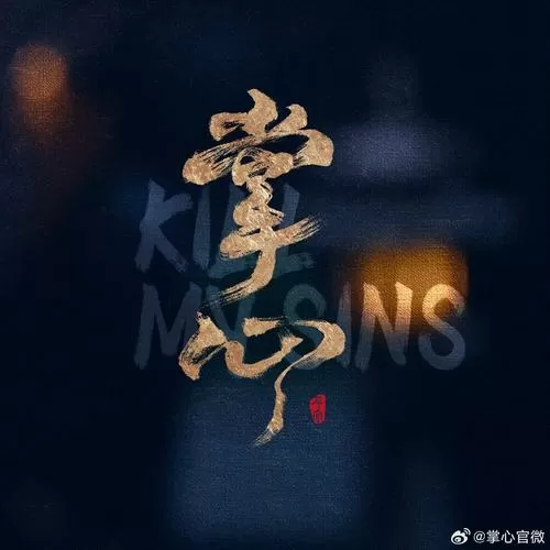 掌心文学网截图