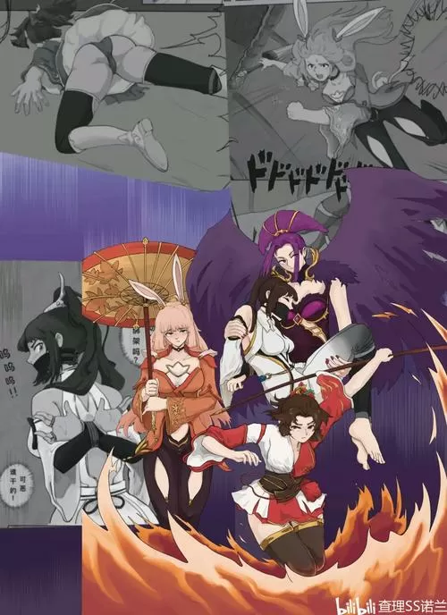 王者同人漫画免费观看缩略图