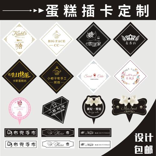 蛋糕卡使用范围