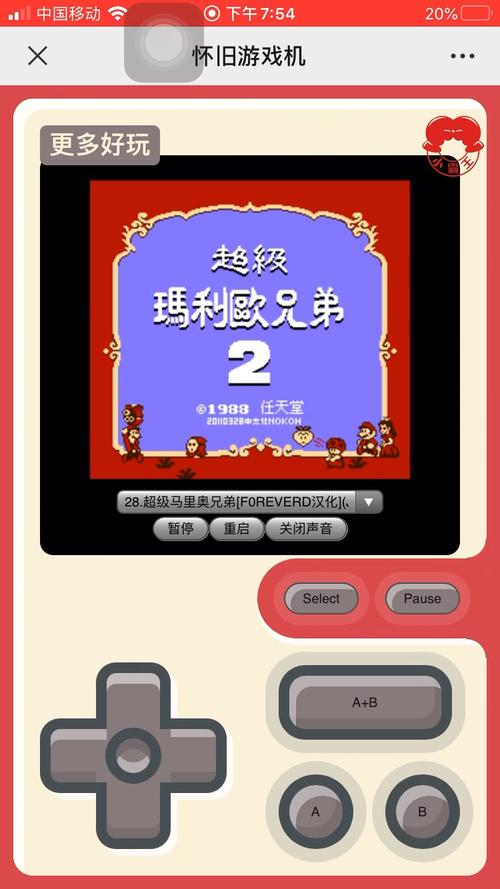 att2top301打开图标