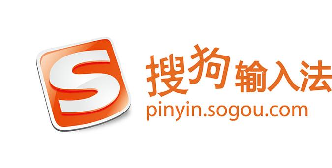 下载输入法 搜狗