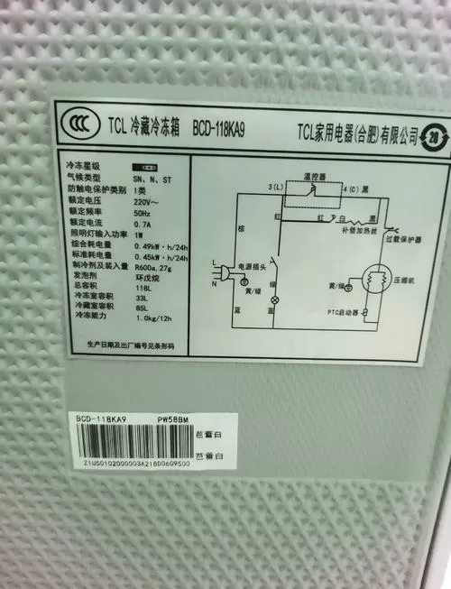 冰箱日期怎么看出厂日期