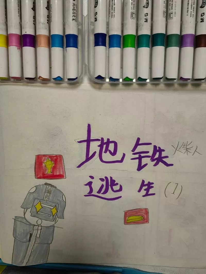 地铁逃生如何卡装备教程