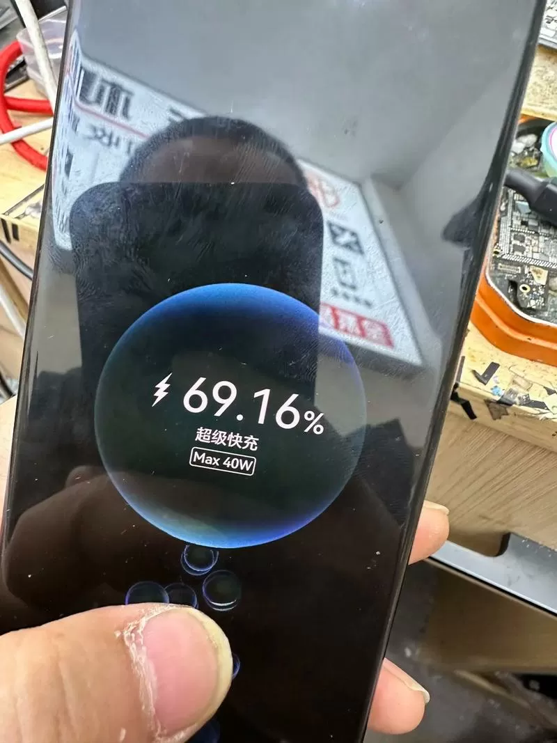 显示超级快充但是不显示40w截图