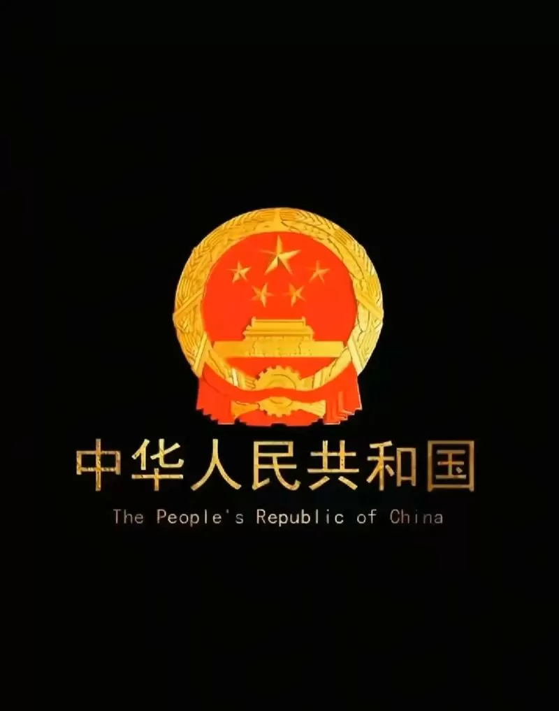霸气中国壁纸