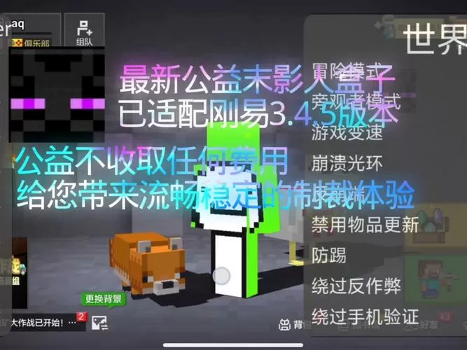 末影人盒子3.55版本图标
