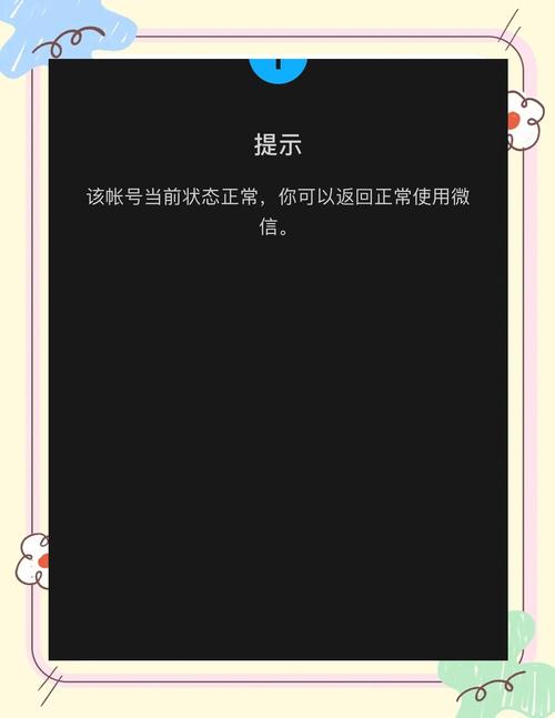 e站ip基础限制解除方法缩略图