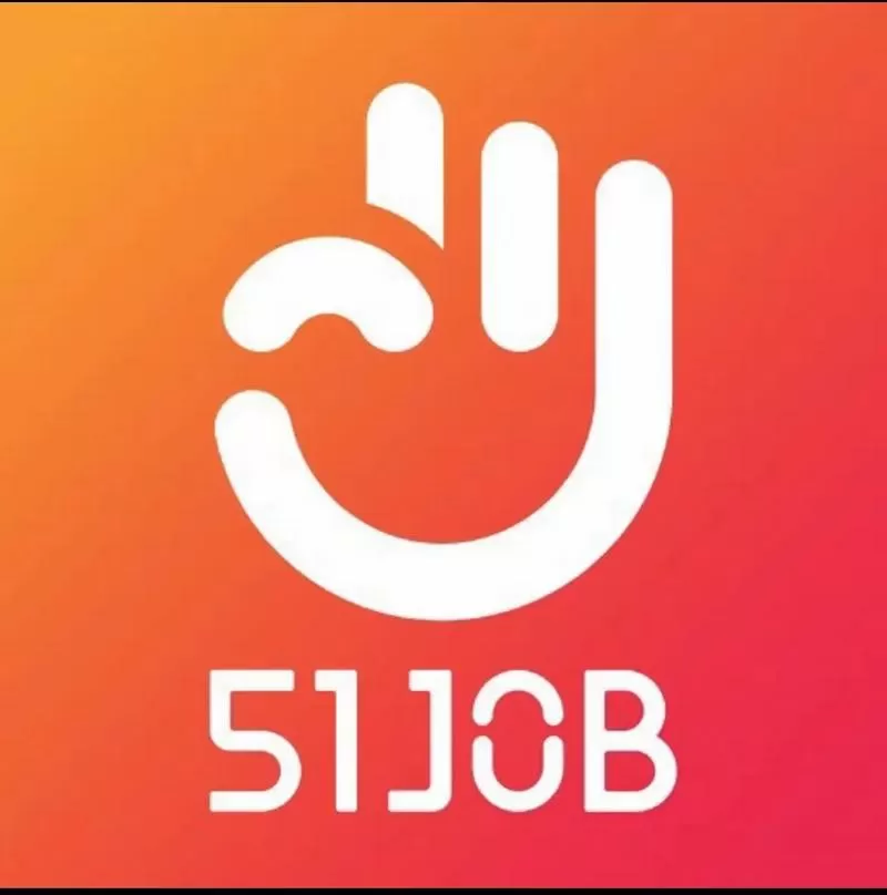 前程无忧app下载ios截图