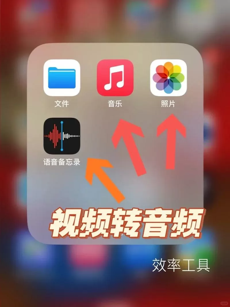 抖音提取音频的方法缩略图