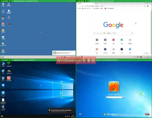 vnc远程控制连接不上缩略图