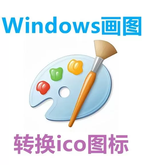 彩色怎么变成黑白色截图
