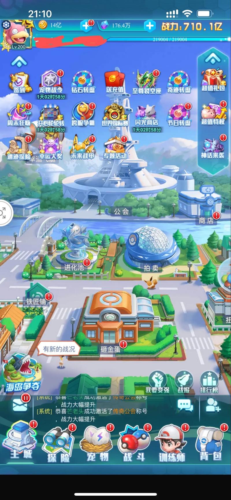 热血精灵王破解版免费内购2021全免版截图
