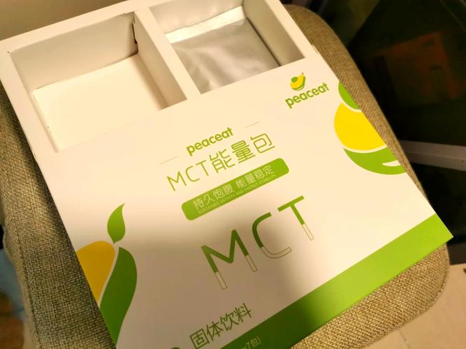 能量包是什么东西解锁版截图