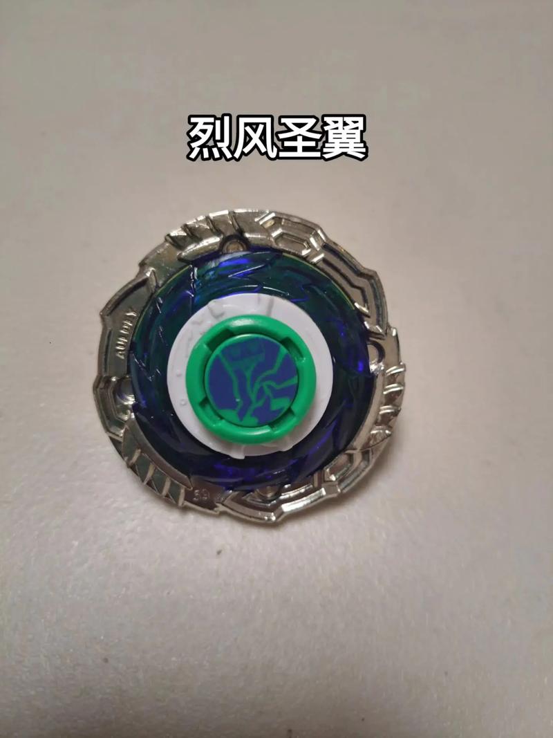 飓风战魂三代陀螺大全截图