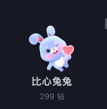 兔子兔子在线免费观看光环加速版无限金币版
