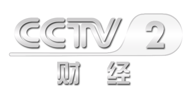 央视2套财经男主持人加速永久截图