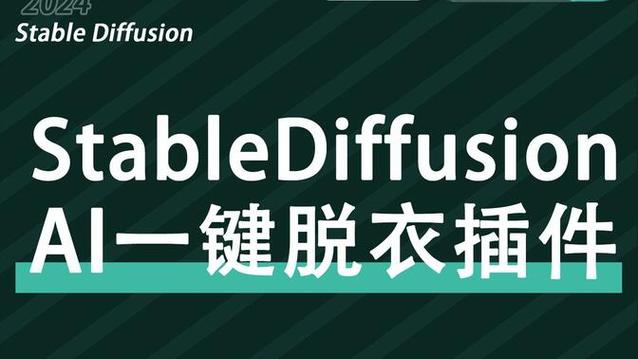 一键消衣网址免费入口破解版无限体力截图