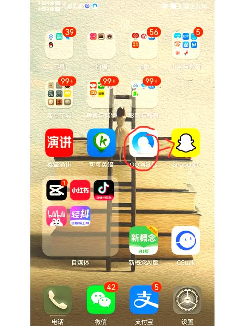 华为手机下载速度慢怎么解决截图