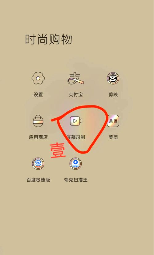 红米k60隐藏应用怎么打开无限金币版红色版截图