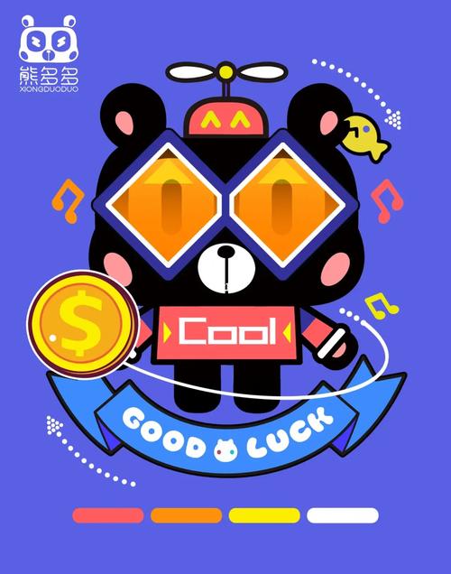 熊多多安卓版破解版无限能量破解版截图