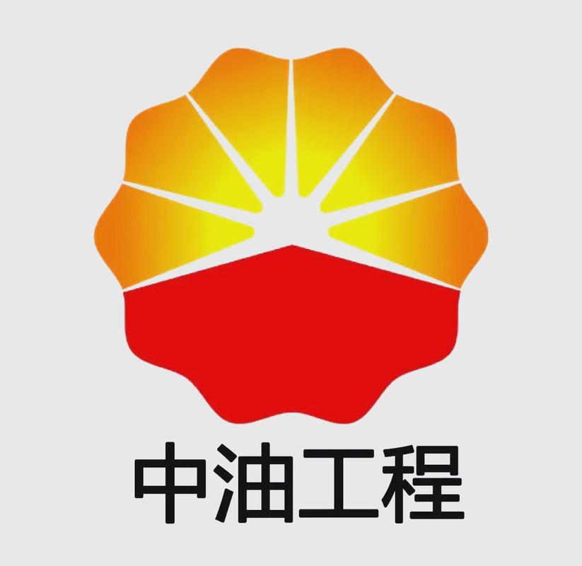 中油工程破解版截图